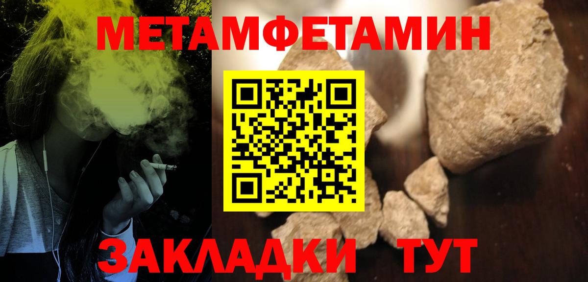 Amphetamine 97%  Вход с VPN  Реж 