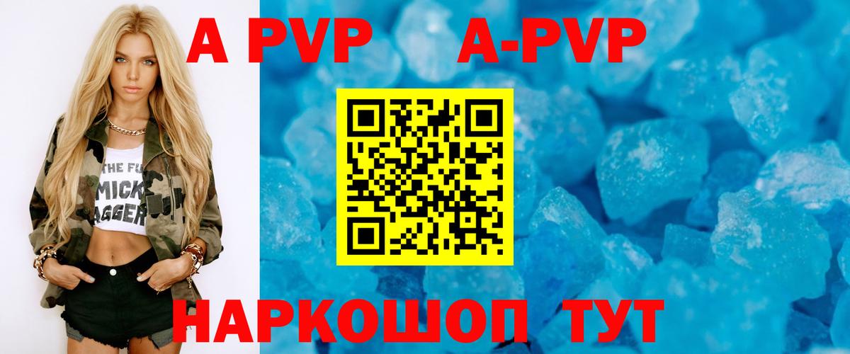 Альфа ПВП СК КРИС Реж