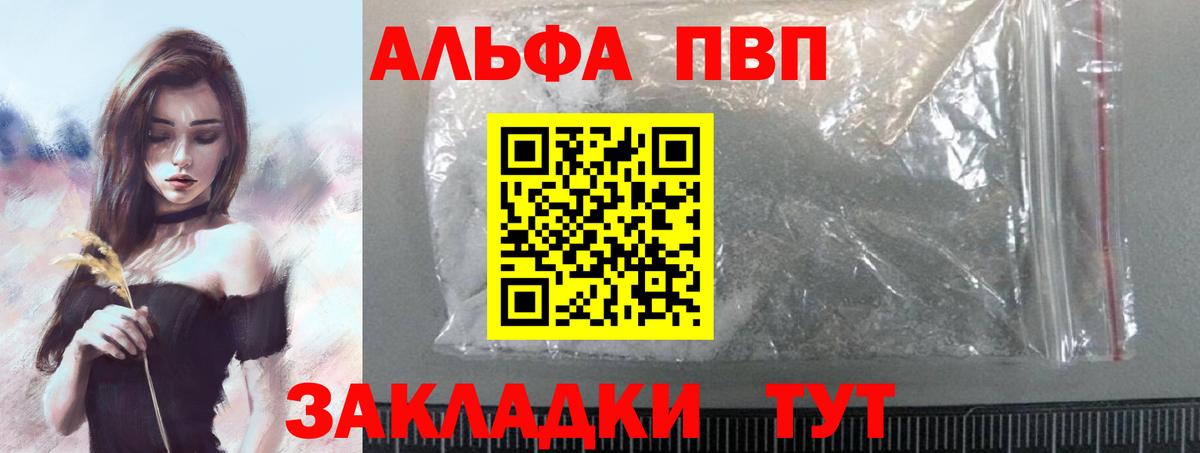Марихуана Реж