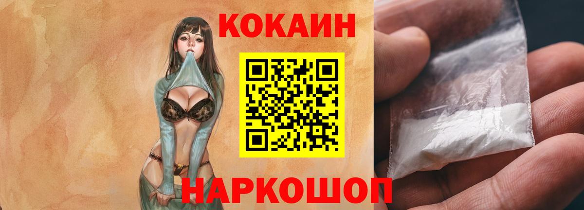Cocaine Колумбийский Реж