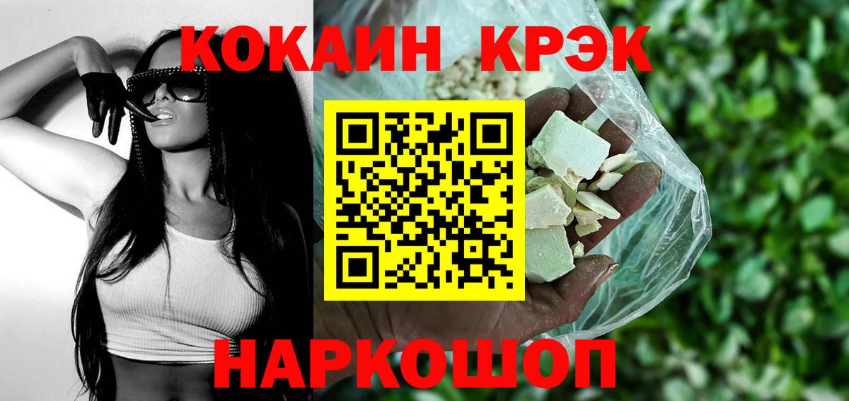 Реж  Кокаин Боливия  Вход с VPN  КОКАИН Эквадор 