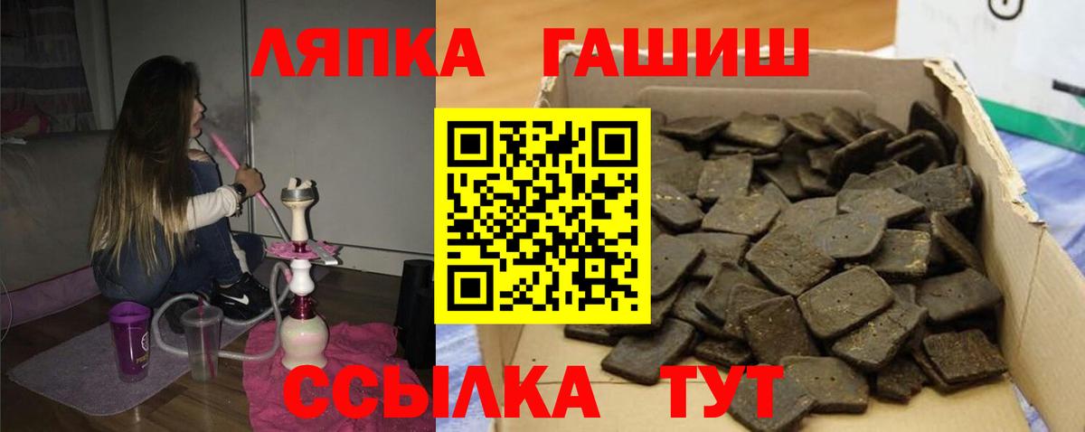 Гашиш ice o lator  Гашиш  Вход с VPN  Реж  ГАШ 40% ТГК 