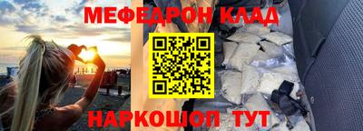 мефедрон VHQ Пушкино