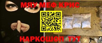 мефедрон VHQ Пушкино