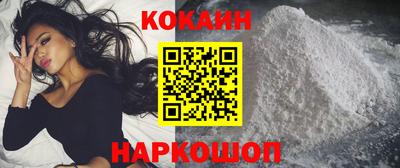 соль курить ск Пыть-Ях