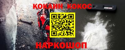 мефедрон VHQ Пушкино