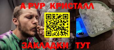 соль курить ск Пыть-Ях