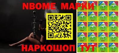 мефедрон VHQ Пушкино