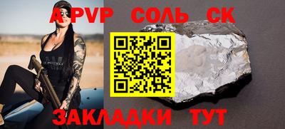 PSILOCYBIN Пугачёв