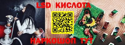 соль курить ск Пыть-Ях