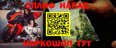 соль курить ск Пыть-Ях