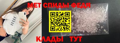 мефедрон VHQ Пушкино