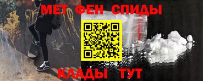 соль курить ск Пыть-Ях