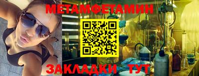 мефедрон VHQ Пушкино