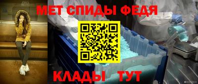 мефедрон VHQ Пушкино