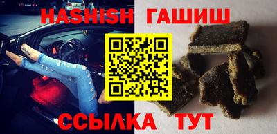 соль курить ск Пыть-Ях