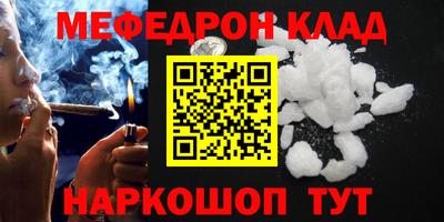 соль курить ск Пыть-Ях