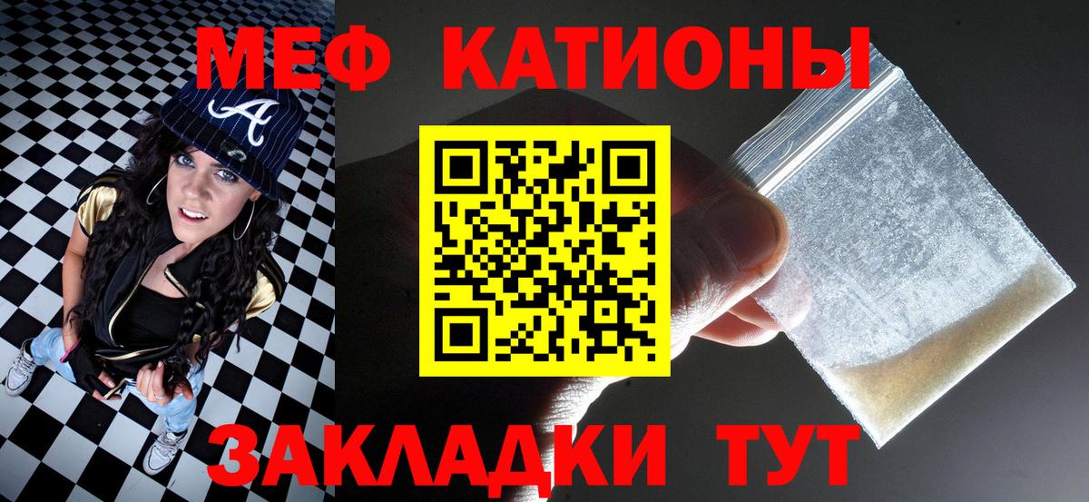 Меф кристаллы  МЕФ  Реж  где купить наркоту  Вход с VPN  Меф VHQ 