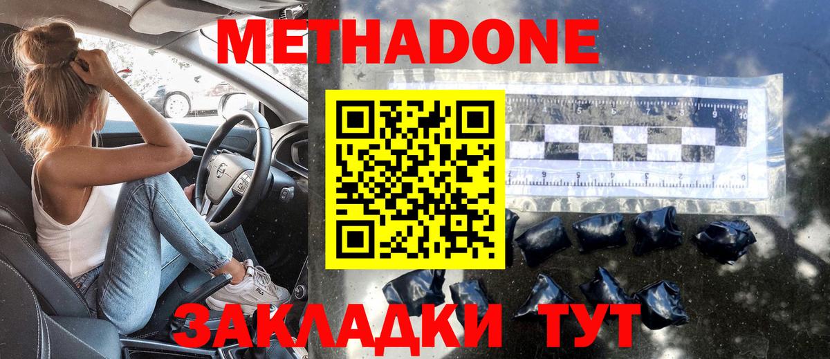 Cocaine  ГАШИШ  Вход с VPN  Реж  Меф МЯУ МЯУ кристаллы  ГЕРОИН 