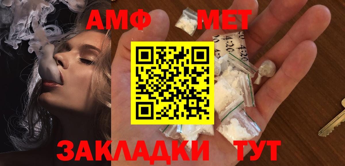 Метамфетамин пудра Реж