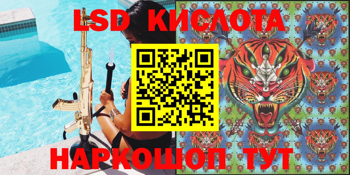 Марки NBOMe 1,8мг  Вход с VPN  Марки NBOMe  Марки NBOMe 1,8мг  Реж 