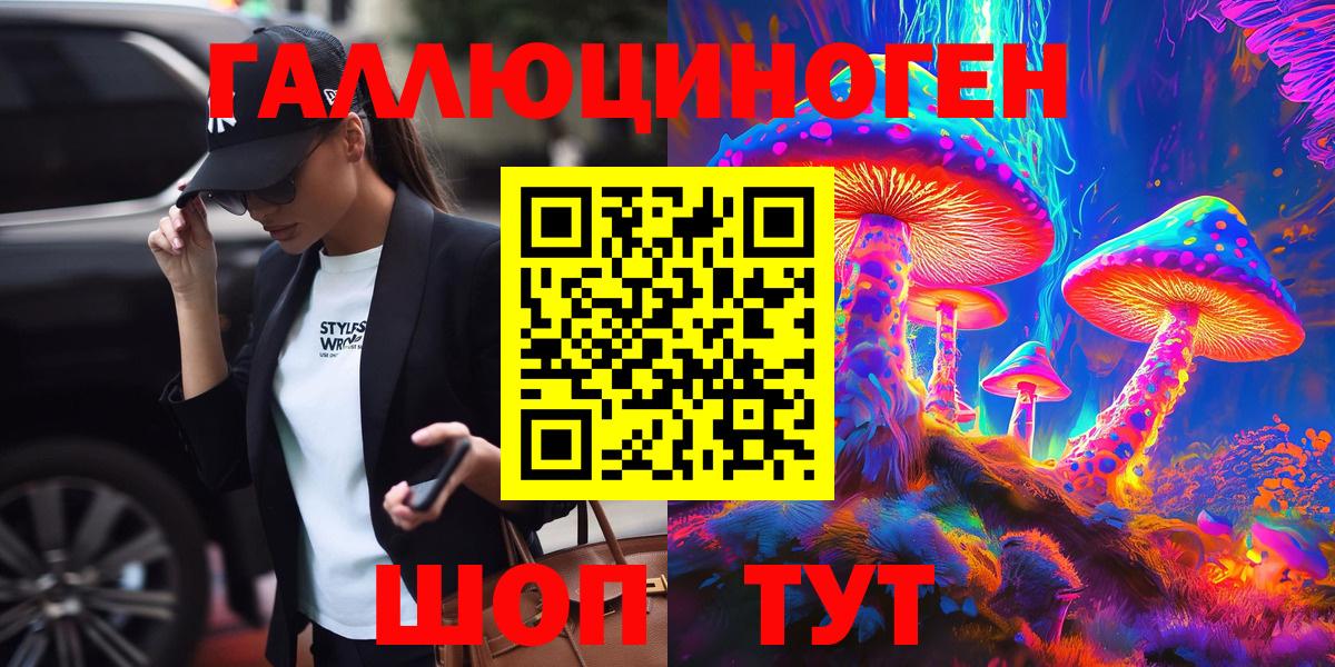 Псилоцибиновые грибы GOLDEN TEACHER Реж
