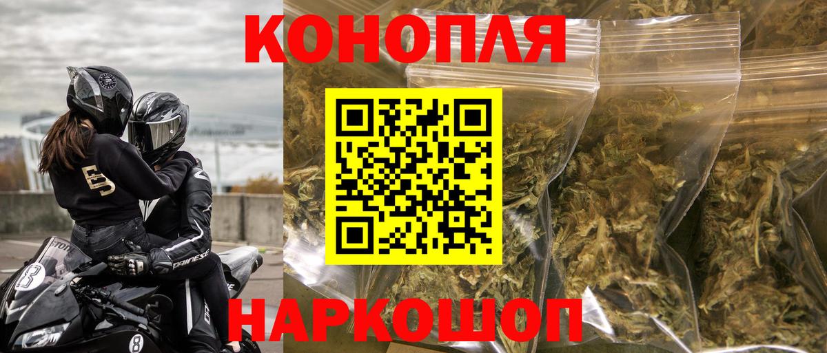 Канабис Ganja Реж